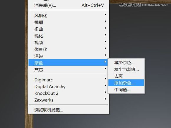 Photoshop在黑板上制作可爱的彩色粉笔字