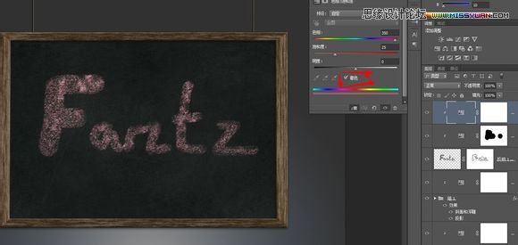 Photoshop在黑板上制作可爱的彩色粉笔字