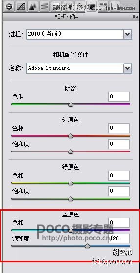 Photoshop为夏日荷花图调出清新高雅色调