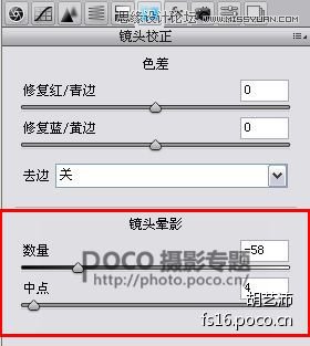 Photoshop为夏日荷花图调出清新高雅色调