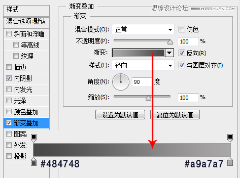 Photoshop绘制金属质感的网页进度条效果