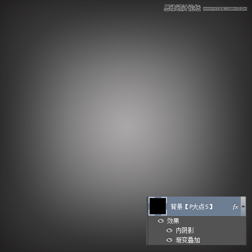 Photoshop绘制金属质感的网页进度条效果