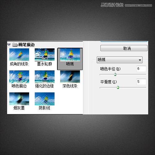 Photoshop绘制金属质感的网页进度条效果