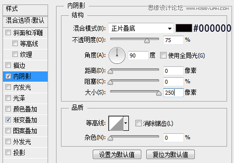 Photoshop绘制金属质感的网页进度条效果