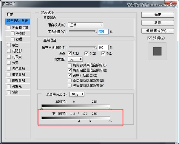Photoshop调出简洁风格的旅游人像照片