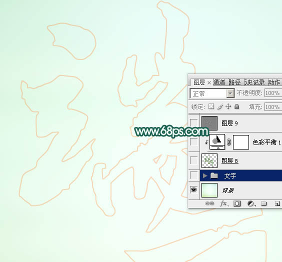 Photoshop制作端午节粽叶艺术字教程