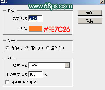 Photoshop制作端午节粽叶艺术字教程