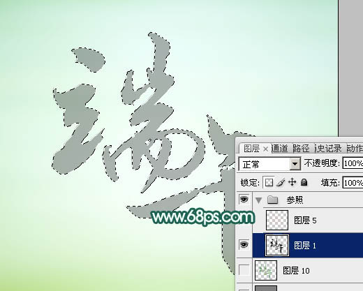 Photoshop制作端午节粽叶艺术字教程
