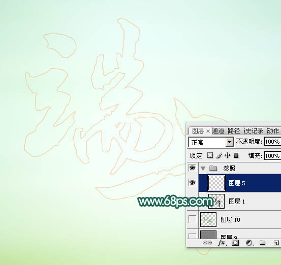 Photoshop制作端午节粽叶艺术字教程