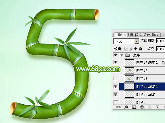 Photoshop制作端午节竹节组成的艺术字