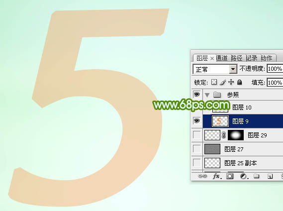 Photoshop制作端午节竹节组成的艺术字