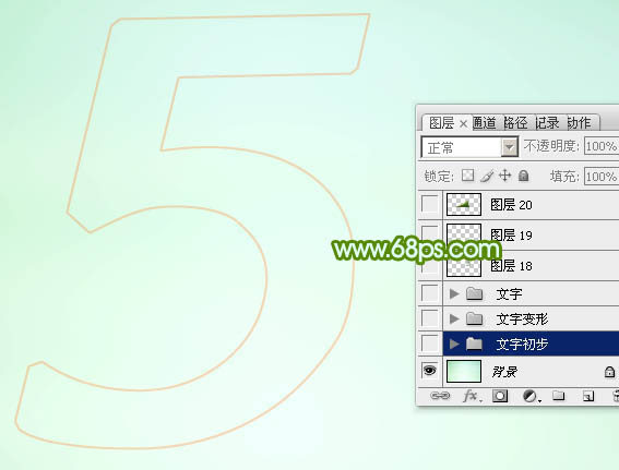 Photoshop制作端午节竹节组成的艺术字