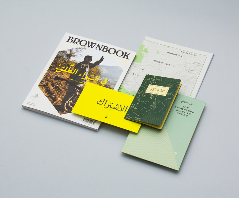 Brownbook־