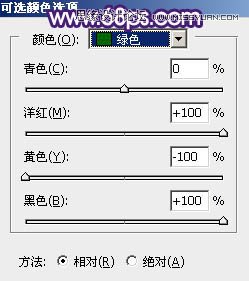 Photoshop调出树下情侣照梦幻紫色艺术效果