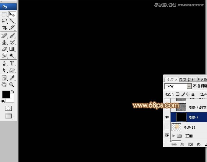 Photoshop绘制夏季逼真的棕扇效果图