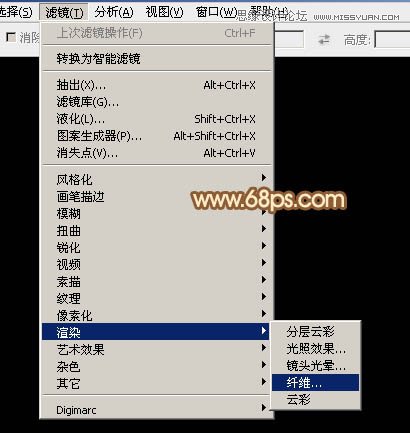 Photoshop绘制夏季逼真的棕扇效果图