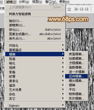 Photoshop绘制夏季逼真的棕扇效果图