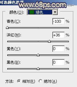 Photoshop给公园美女照片添加逆光效果图