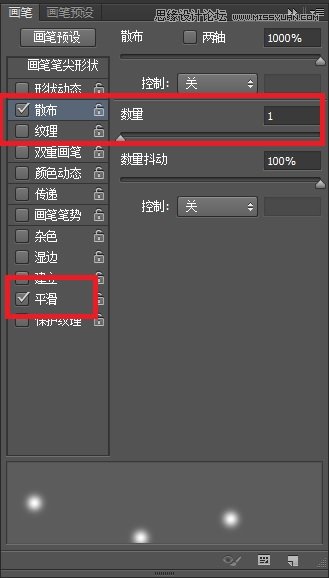 Photoshop给人像照片添加绚丽的光线装饰