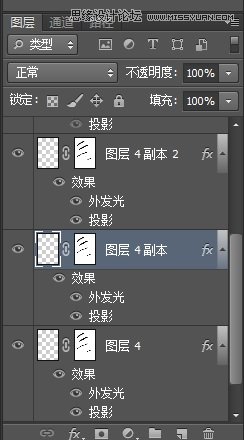 Photoshop给人像照片添加绚丽的光线装饰