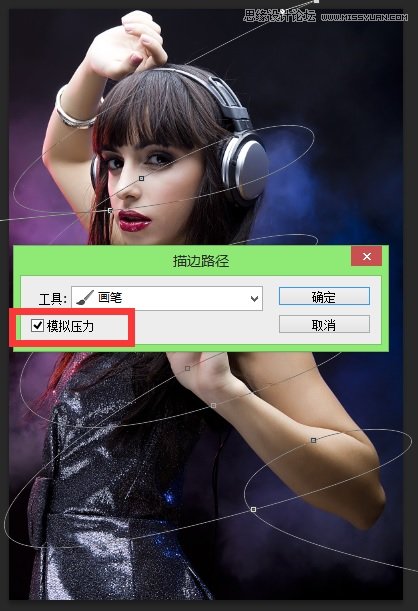 Photoshop给人像照片添加绚丽的光线装饰