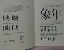 ʦβнƴ