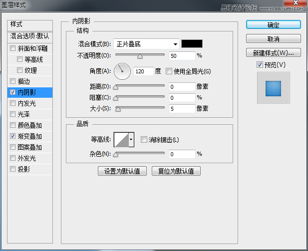 Photoshop设计蓝色风格的酷狗软件图标教程