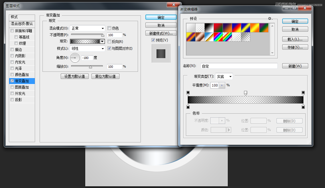 Photoshop设计蓝色风格的酷狗软件图标教程
