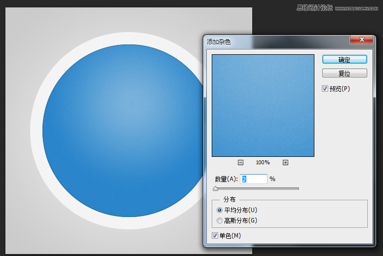 Photoshop设计蓝色风格的酷狗软件图标教程