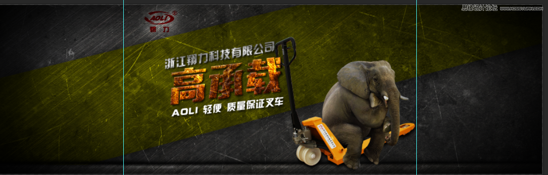 Photoshop设计创意的产品宣传海报教程
