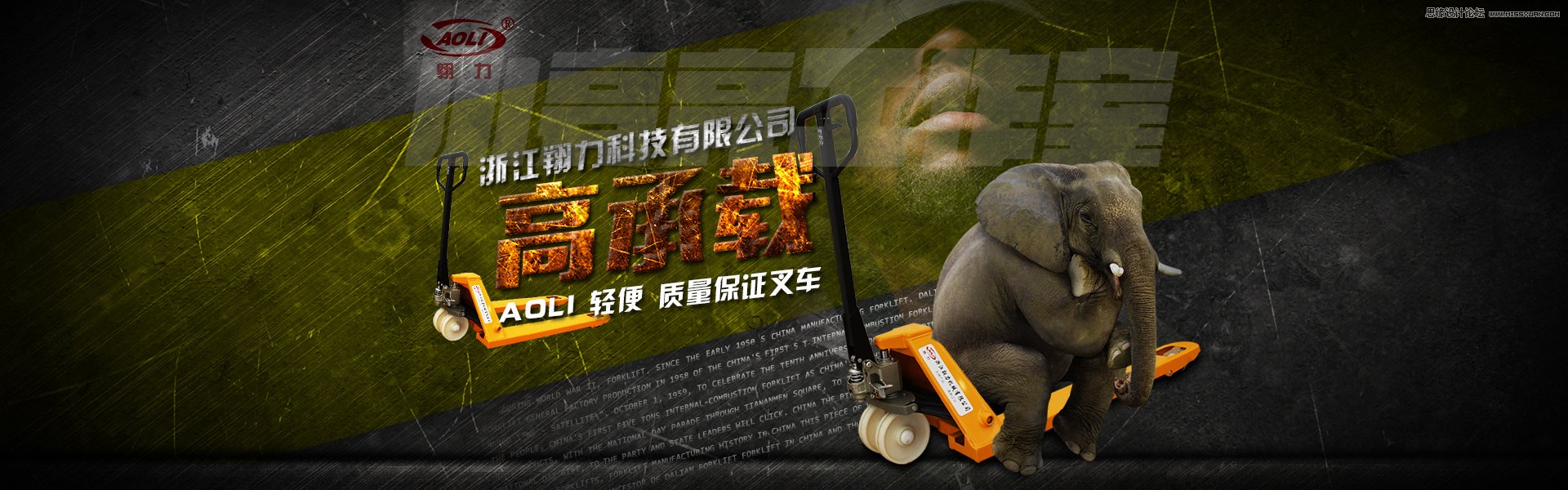 Photoshop设计创意的产品宣传海报教程