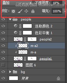 Photoshop合成游戏风格的花千骨剧照海报