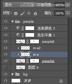 Photoshop合成游戏风格的花千骨剧照海报