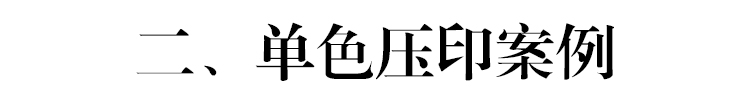 ѹӡֽƬӡˢϵӦü