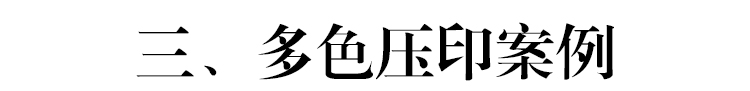 ѹӡֽƬӡˢϵӦü