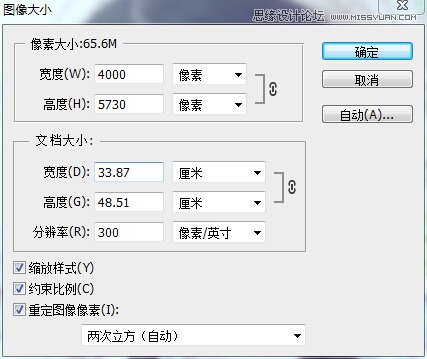 Photoshop给夏天清爽效果草帽美女照片仿手绘