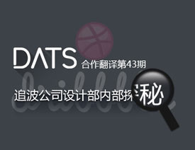 Dribbble׷˾Ʋڲ̽
