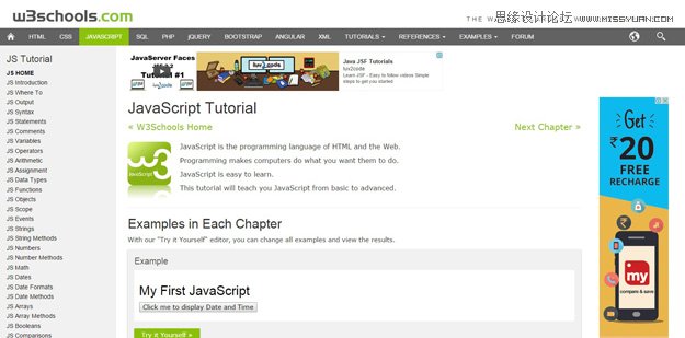 15ҳʦѧϰJavaScriptվ