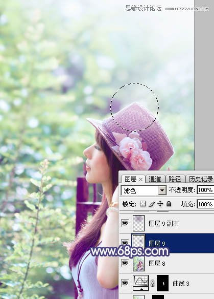 Photoshop调出外景美女梦幻逆光效果图