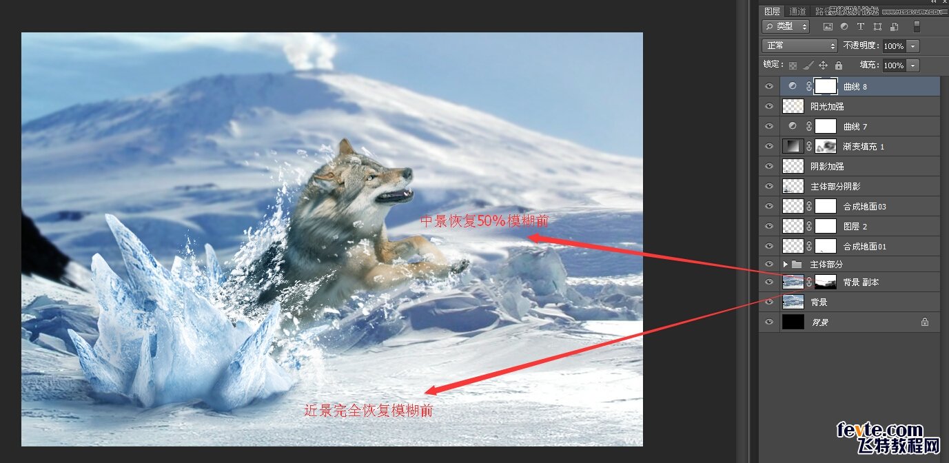 PhotoshopϳɴӱѩгЧ