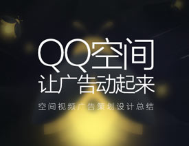 QQռƵ߻ܽ