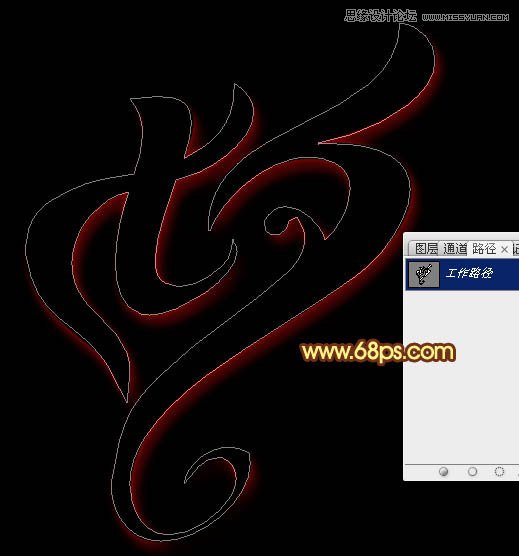 Photoshop制作动感绚丽的艺术字教程
