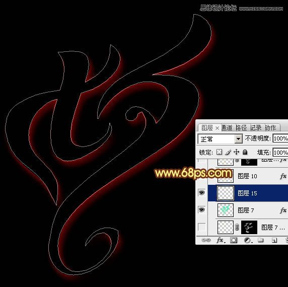 Photoshop制作动感绚丽的艺术字教程