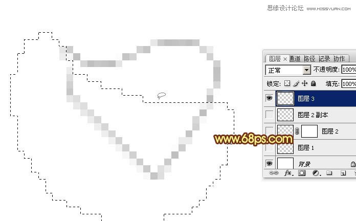 Photoshop制作动感绚丽的艺术字教程