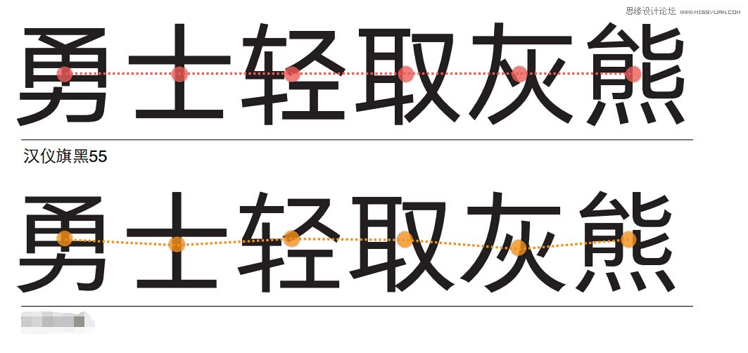 详解汉仪旗黑字体在品牌设计中的应用