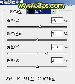 Photoshop调出公园果子照片暖色逆光效果