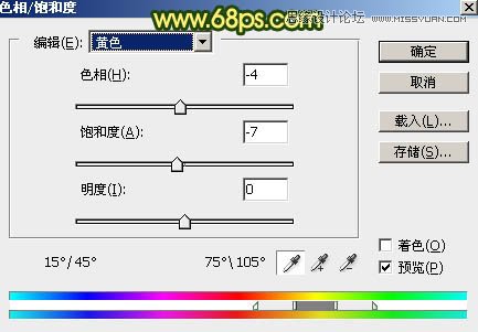 Photoshop调出公园果子照片暖色逆光效果