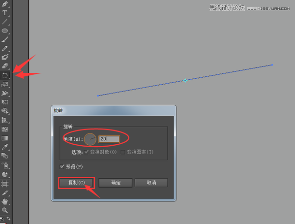 Illustrator巧用路径混合工具绘制酷炫的字体效果