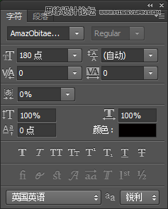 Photoshop制作绿色金属质感的3D立体字