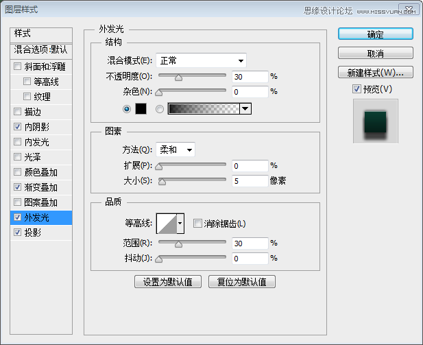 Photoshop制作绿色金属质感的3D立体字